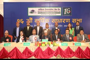सांग्रिला डेभलपमेण्ट बैंकको ५.२६ प्रतिशत लाभांश वितरण गर्ने प्रस्ताव पारित