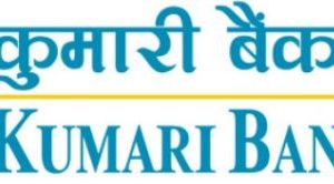 कुमारी बैंकको खुद नाफा करिब २ अर्ब, वितरणयोग्य मुनाफा करिब १ अर्बमाथि