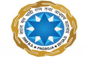 ‘आगामी आवको बजेट अत्यन्त व्यवहारिक र सकारात्मक’