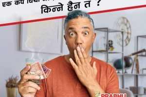 ‘प्रभु सेलेक्ट फण्ड’ का इकाइहरु जेठ ५ देखि बिक्री खुला हुने