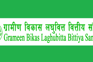ग्रामीण विकास लघुवित्तले डाक्यो वार्षिक साधारणसभा, यस्ता छन् मुख्य एजेन्डा