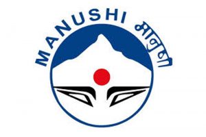 मानुषी लघुवित्तको आईपीओ साउन २७ बाट निष्कासन हुने