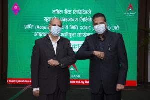 नबिलले युनाइटेडलाई प्राप्ति गरी आजदेखि सुरु गर्यो एकीकृत कारोबार