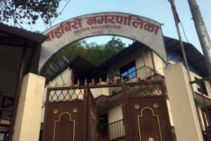 भौगर्भिक अध्ययनलाई तीव्रता