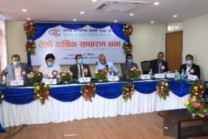 जनरल इन्स्योरेन्सको वार्षिक साधारणसभा सम्पन्न, २ सञ्चालक चयन