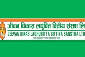 जीवन विकास लघुवित्तको आईपीओ नेप्सेमा सूचीकृत