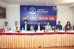 युनाइटेड इन्स्योरेन्सको वार्षिक साधारणसभा सम्पन्न