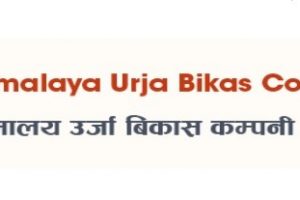 हिमालय ऊर्जाको नाफा घट्यो, रिजर्भ पनि ऋणात्मक