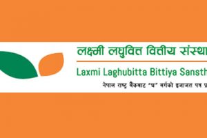 लक्ष्मी लघुवित्तद्वारा लाभांश प्रस्ताव, बोनस र नगद कति ?