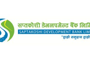 सप्तकोशी बैंकको नाफा शतप्रतिशतले बढ्यो