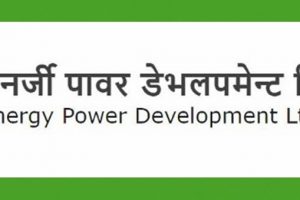 सिनर्जी पावरको रिजर्भमा छलाङ, नाफा खुम्चियो