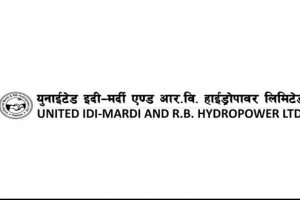 विद्युत बिक्रीको आम्दानी बढ्दा युनाइटेड इदी मर्दी नाफामा