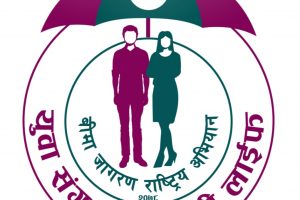 ‘युवा संग–महालक्ष्मी लाईफ’ बीमा जागरण राष्ट्रिय अभियान कार्यक्रम हुने