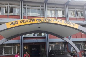 शनिबारदेखि खसीबोका बिक्री