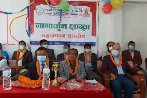 काठमाण्डौमा साधना लघुवित्तको नयाँ शाखा
