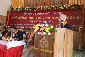 तरलता अभावको समस्या तत्काल समाधान गर्न आग्रह