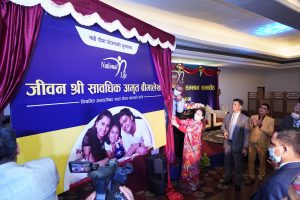 नेशनल लाइफले ल्यायो ‘जीवन श्री सावधिक अमृत बीमालेख’ योजना, अतिरिक्त आयस्रोत सुनिश्चित