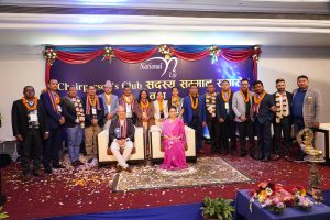 नेशनल लाईफद्धारा बरिष्ठ अभिकर्ता सम्मान तथा तालिम कार्यक्रम सम्पन्न