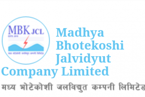 मध्य भोटेकोशीको सेयर आउँदो आइतबारबाट कारोबारमा आउने, कति पायो ओपनिङ रेन्ज ?