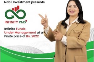 नबिल इन्भेष्टमेण्टले ल्यायाे इन्फिनिटी पोर्टफोलियो म्यानेजमेन्ट सेवा