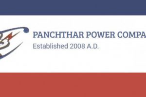 पाँचथर पावरको नाफाले बढ्यो