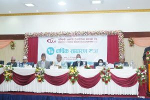 लुम्बिनी जनरल इन्स्योरेन्स कम्पनी लिमिटेडको वार्षिक साधारण सभा सम्पन्न