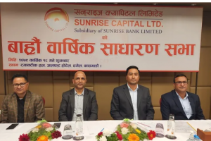 सन्‌राइज क्यापिटलको १२ औं वार्षिक साधारण सभा सम्पन्न