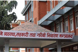 सहकारीका ऋणीलाई १५ दिनभित्र ऋण चुक्ता गर्न निर्देशन