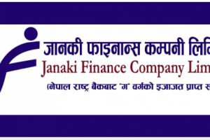 जानकी फाइनान्सको नाफामा गिरावट