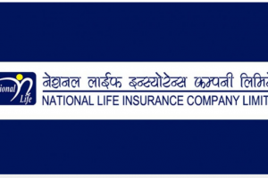 नेसनल लाइफ इन्स्योरेन्सको लाभांश सुरक्षित गर्ने आज अन्तिम दिन