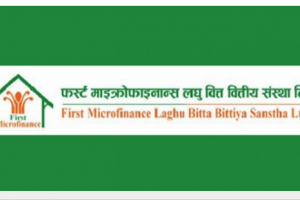 फर्स्ट माइक्रोफाइनान्सको नाफा ६१.८० प्रतिशतले ले बढ्यो