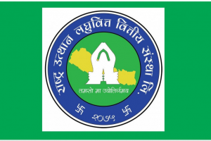 राष्ट्र उत्थान लघुवित्तको नाफा ओरालो तर्फ