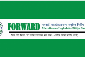 फरवार्ड माइक्रोफाइनान्सद्धारा लाभांश घोषणा