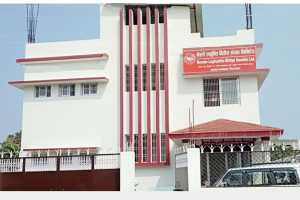 नेरुडे लघुवित्तद्धारा लाभांश घोषणा