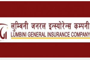 लुम्बिनी जनरल इन्स्योरेन्सद्धारा लाभांश घोषणा