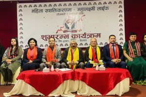 महालक्ष्मी लाईफको “महिला सशक्तिकरण” कार्यक्रम”
