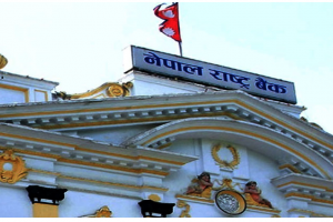 आज साढे १ बजेसम्म बैंक खुल्ने