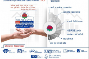 ‘एनआईबिएल ग्रोथ फन्ड’का इकाइहरुमा आवेदन दिने आज अन्तिम दिन