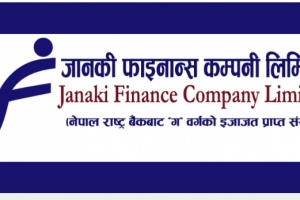 जानकी फाइनान्सको नाफामा गिरावट