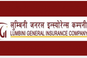 लुम्बिनी जनरल इन्स्योरेन्सको लाभांशमा संशोधन
