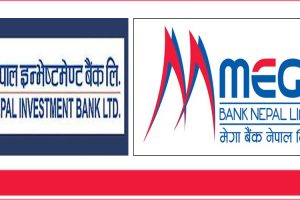 मेगा –इन्भेस्टमेन्ट बैंकको एकीकृत कारोबार पुस २७ बाट