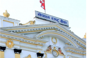 आज सार्वजनिक बिदाका दिन पनि बैंकिङ सेवा सुचारु राख्न  राष्ट्र बैंककोनिर्देशन