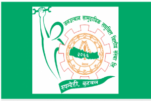 जनउत्थान सामुदायिक लघुवित्तद्धारा लाभांश घोषणा