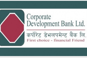 कर्पोरेट डेभलपमेन्ट बैंकको  वार्षिक साधारणसभा फागुन २२ गते