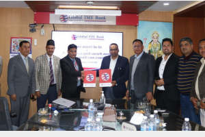 ग्लोबल आइएमई बैंक र नेपाल पेट्रोलियम ढुवानी व्यवसायी महासंघबीच सम्झौता