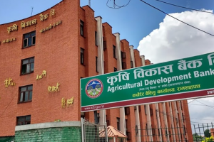 कृषि विकास बैंकको वार्षिक साधारणसभा चैत १४ गते