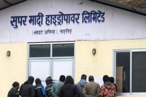 सुपर मादी हाइड्रोपावरको सेयर धितोपत्रमा कारोबार खुल्यो