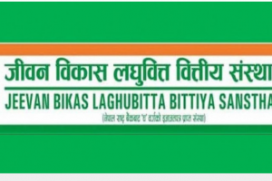 जीवन विकास लघुवित्तको लाभांश संशोधन गर्न राष्ट्र बैंकको निर्देशन
