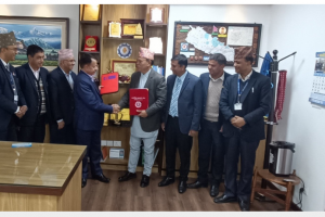 राष्ट्रिय वाणिज्य बैंक र नागरिक लगानी कोषबीच सम्झौता