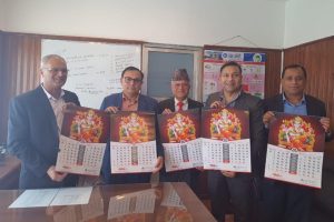 प्रभु र महालक्ष्मी लाइफको संयुक्त क्यालेन्डर सार्वजनिक